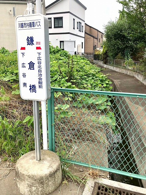 隣地境界
