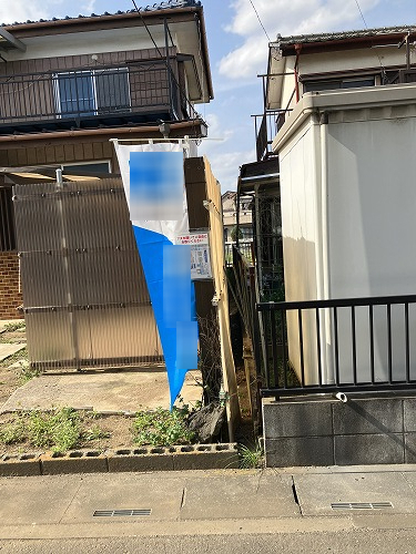 隣地境界