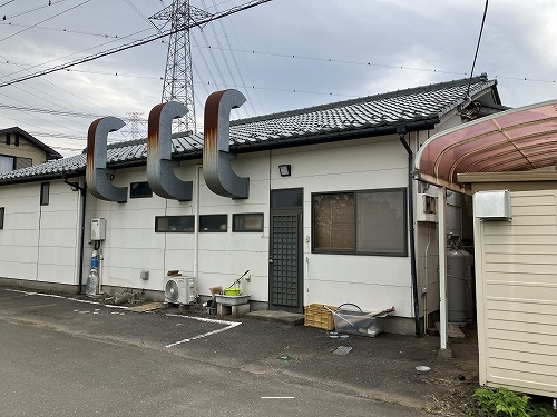古家解体前