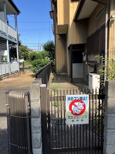 物件現況写真